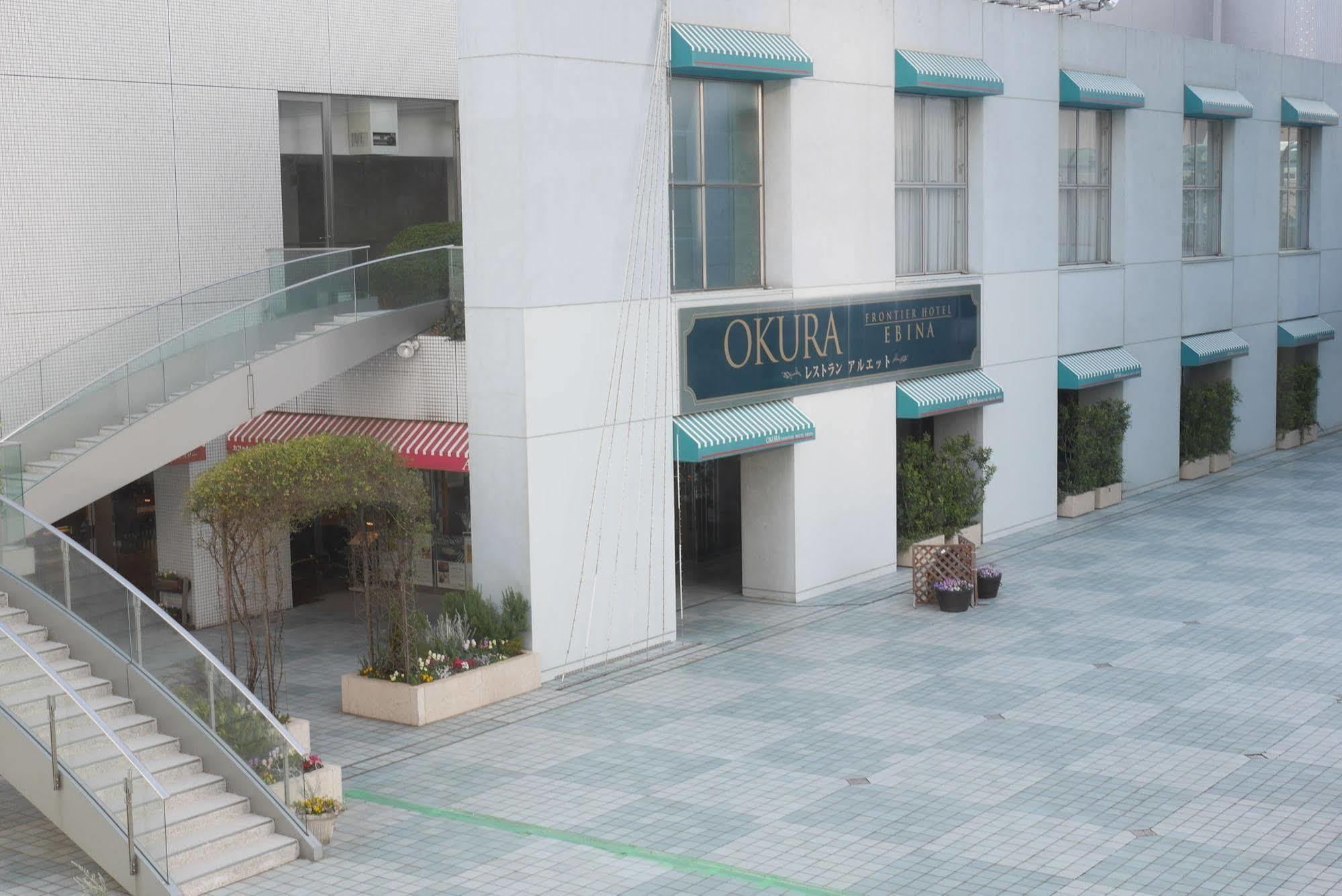 Rembrandt Hotel Ebina Bagian luar foto