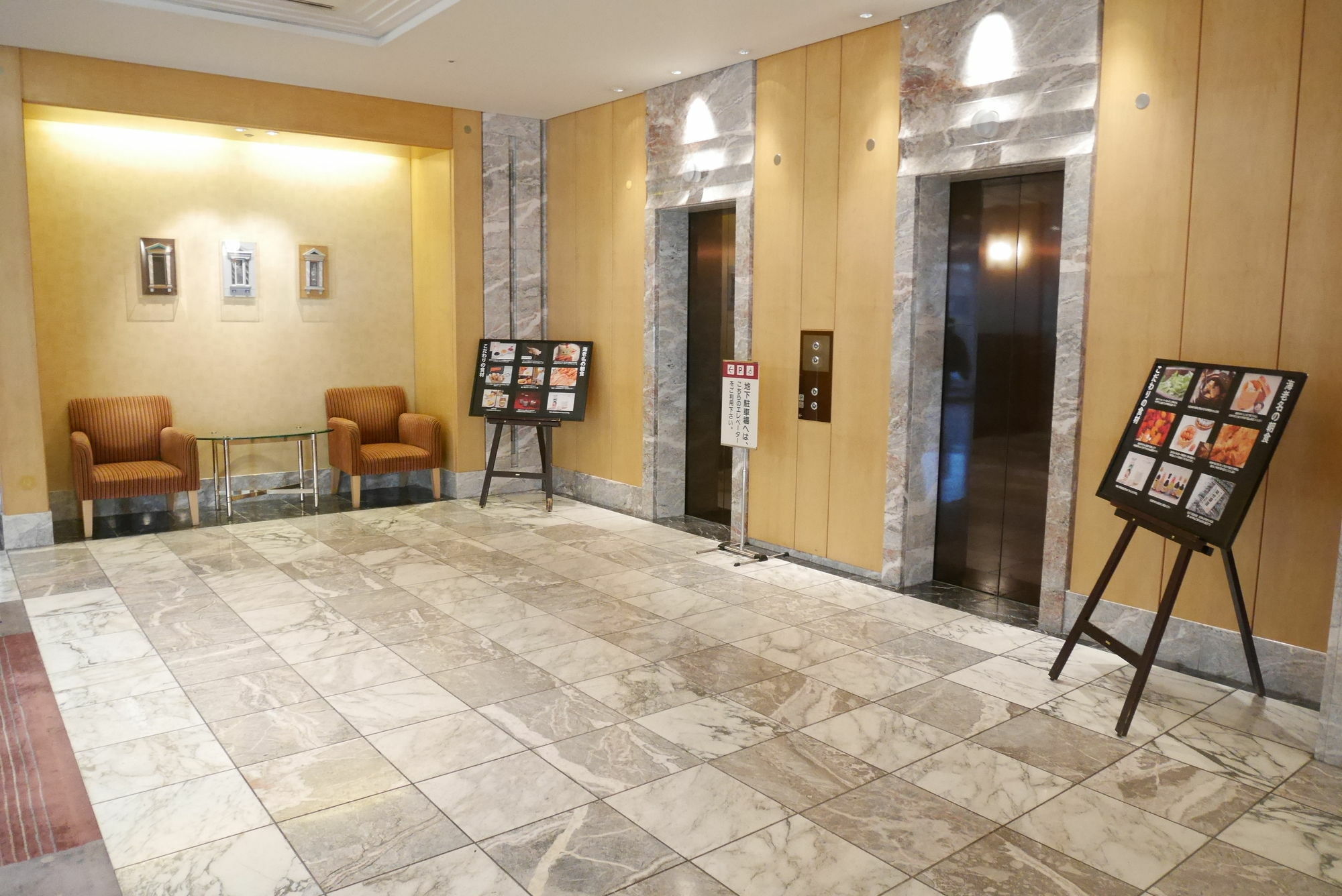 Rembrandt Hotel Ebina Bagian luar foto