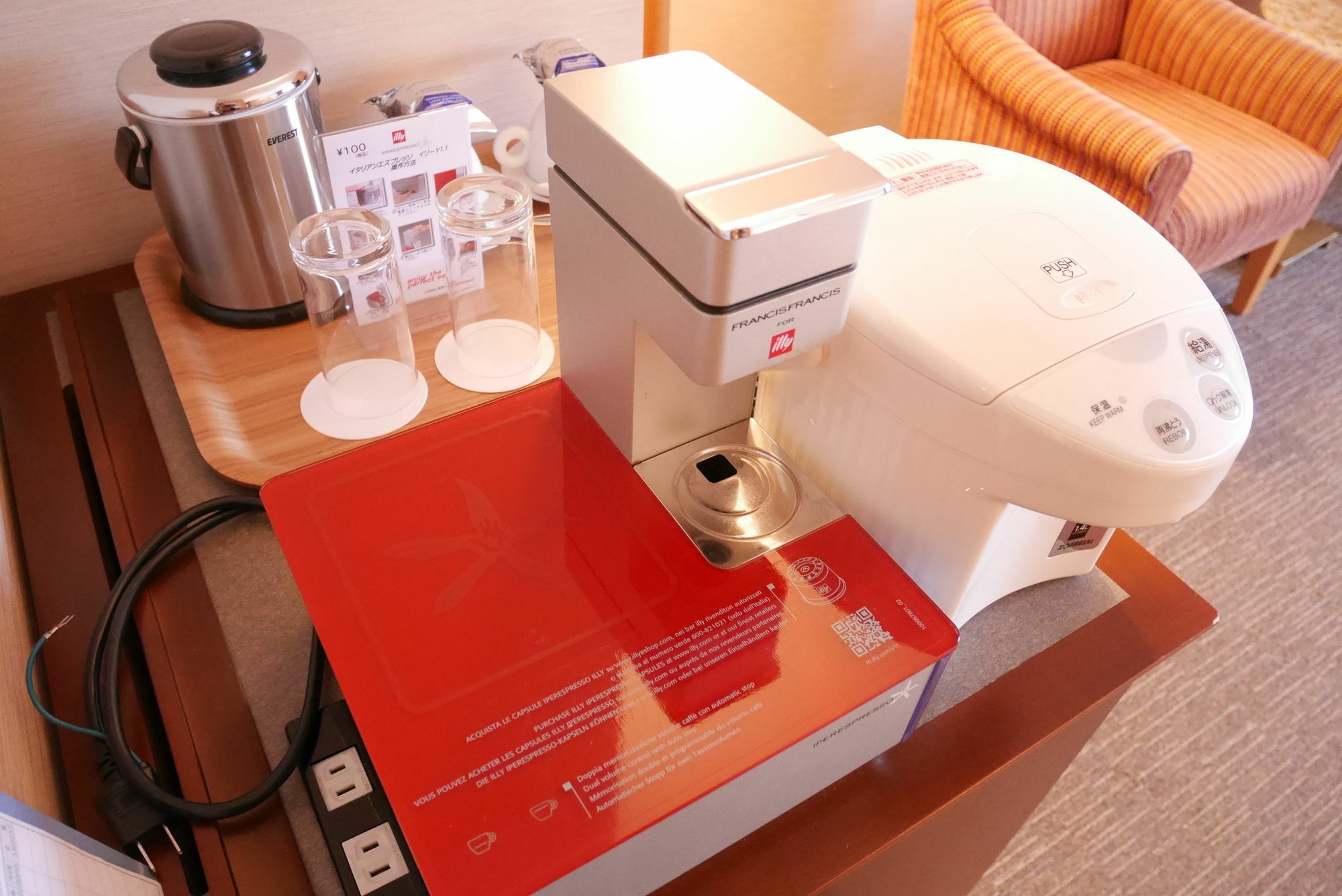Rembrandt Hotel Ebina Bagian luar foto