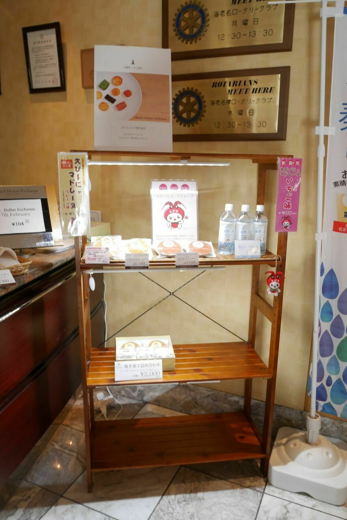 Rembrandt Hotel Ebina Bagian luar foto